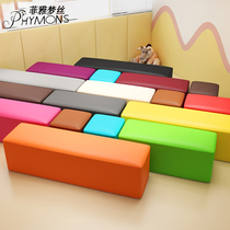 Kindergarten software combination long bench early education rest rectangular stool soft bag sofa stool clothing store shoe stool