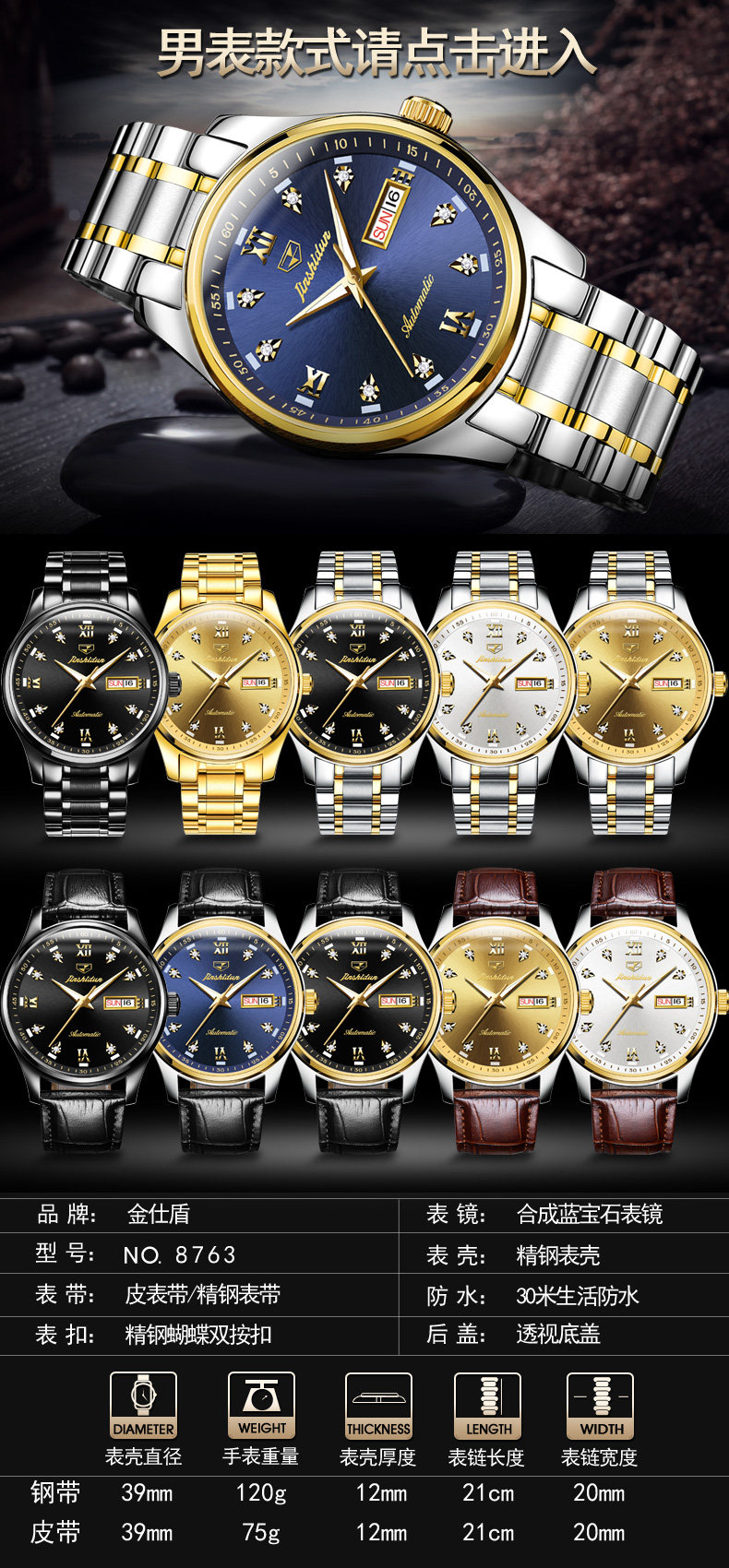 Bracelet montre pour Femme JSDUN    - Ref 3271525 Image 17