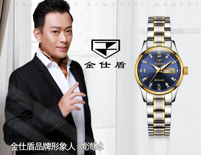 Bracelet montre pour Femme JSDUN    - Ref 3271525 Image 6