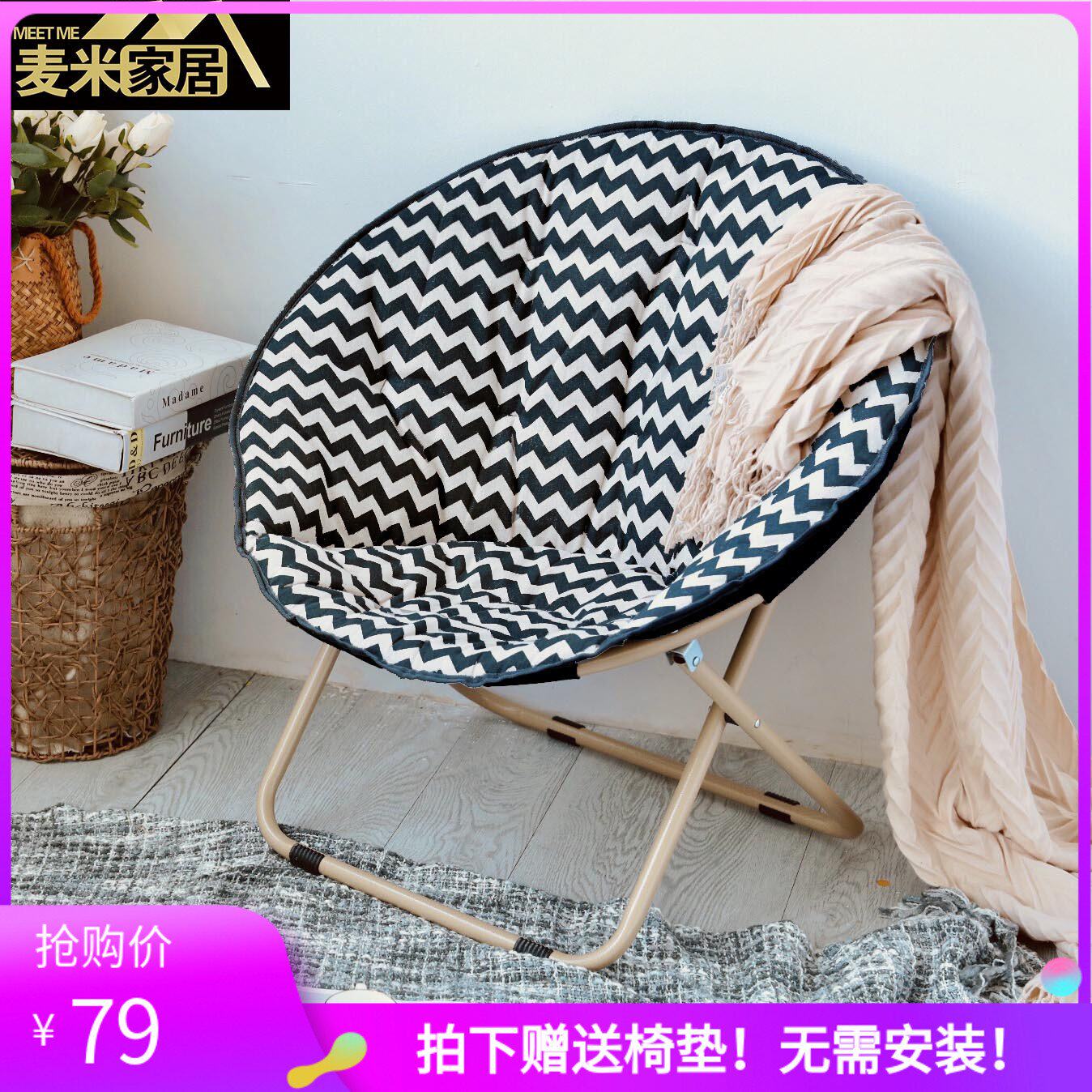 Folding lounge chair moon chair lazy chair sun chair lunch break back chair simple leisure chair ins Nordic Net red chair