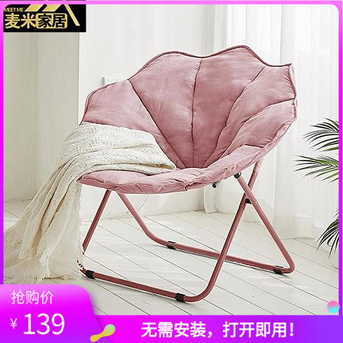 Mamie Adult Deck Chair Sun Chair Sloth Chair Folding Chair Sofa Chair Sofa Chair Leaning Back Chair Moon Chair Casual Chair Subsofa