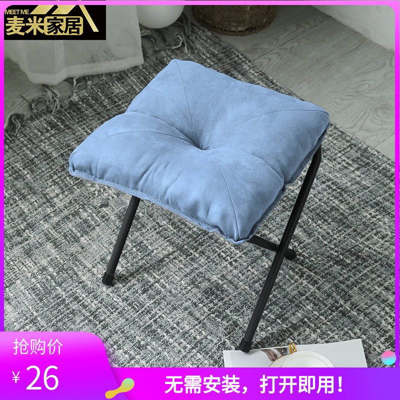Sofa pedal under the table foot pad office lunch break nap, foot stool folding horse small bench to change shoes stool