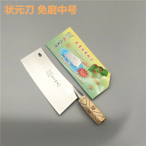 Shape Meta Kitchen Knife Free grinding special cutting knife medium molybdenum vanadium steel Home sheet Cant cut bones Roof Blastle Knife Slicing Knife