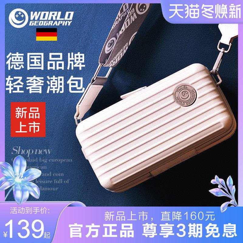 German World Geography 2021 new mini mobile phone luggage messenger bag single shoulder hand ice cream bag travel bag