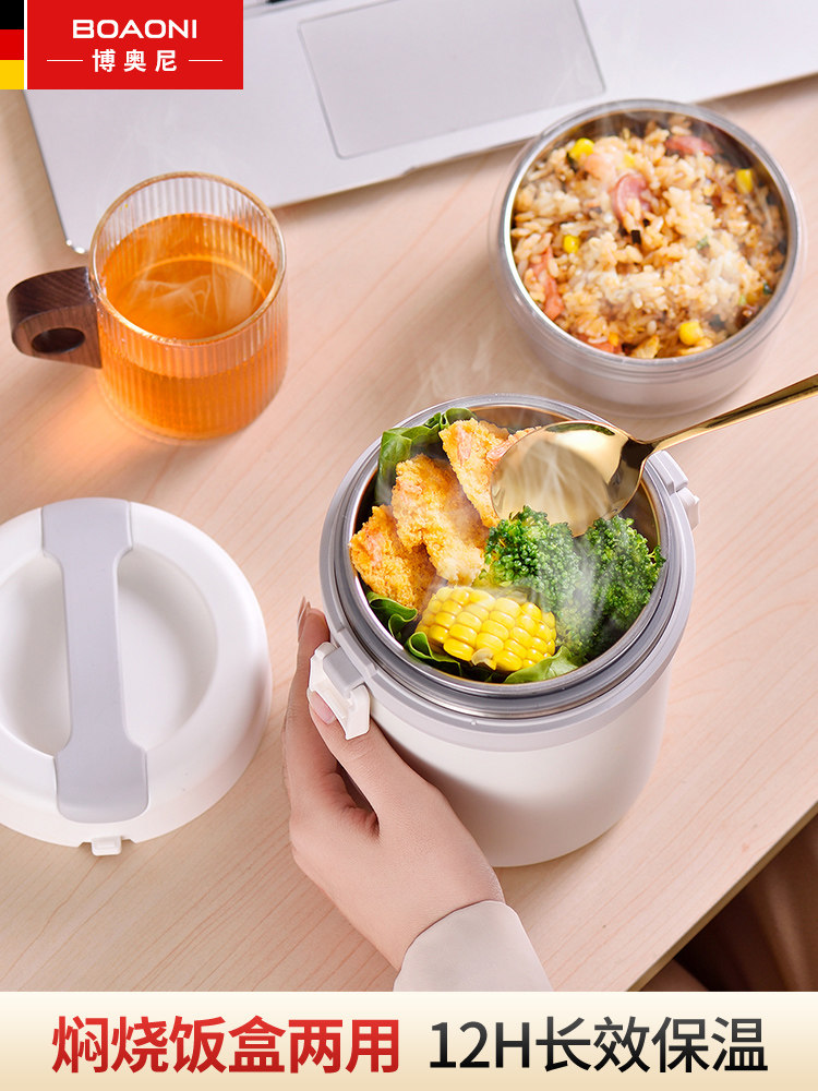 Booni 316 stainless steel insulation lunch box household insulation bucket braised beaker pot super long portable lunch box for office workers