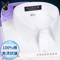 Flower Playboy Pure Cotton Blue White Shirt Male Long Sleeve Business Positive Dress Spring Summer Free of Anti-frock Overalls Short sleeve shirt