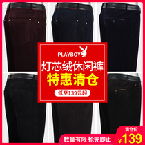 (Promoted) Playboy lamp Core suede Winter thick Vertical Textured Bar Suede Pants Men Pants Middle-aged Business Casual Male Pants