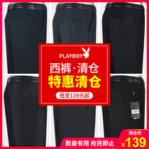 (Promoted) Playboy Western pants Loose Straight Cylinder Business Positive Dress Tooling Free for middle-aged mens thick Western pants