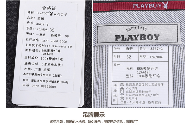 Pantalon en vrac PLAYBOY en polyester pour automne - Ref 1470417 Image 17