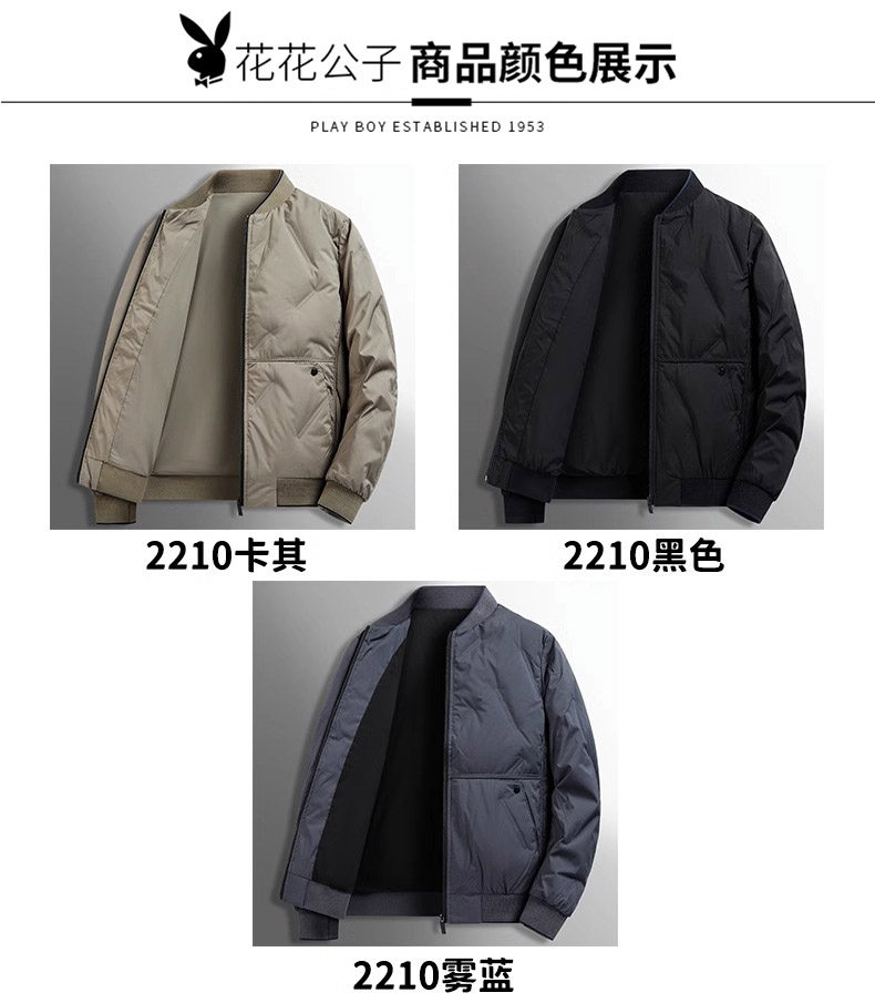Playboy, мужской зимний трендовый пуховик, удерживающая тепло куртка для отдыха playboy / Playboy 