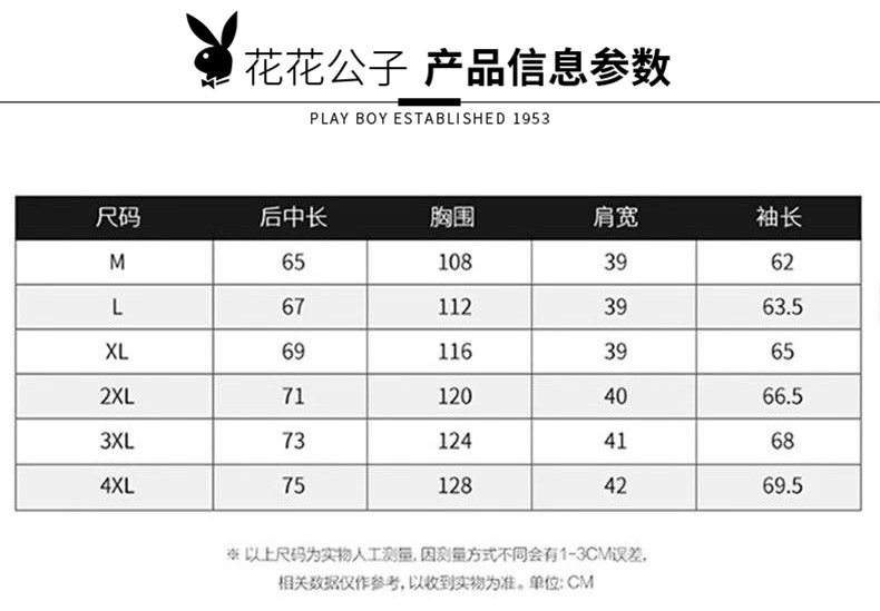 Playboy, мужской зимний трендовый пуховик, удерживающая тепло куртка для отдыха playboy / Playboy 