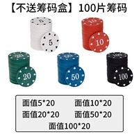 100 штук стандартных моделей [5+10+20+50+100] не отправляйте коробку