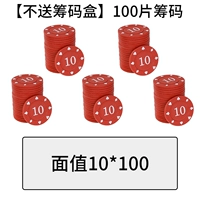 100 кусочков объемных моделей в общей сложности 5 томов [10+10+10+10+10]