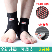 Ankle self-heating ankle warm fixed rehabilitation sports sprain recovery basketball men and women ankle protective gear