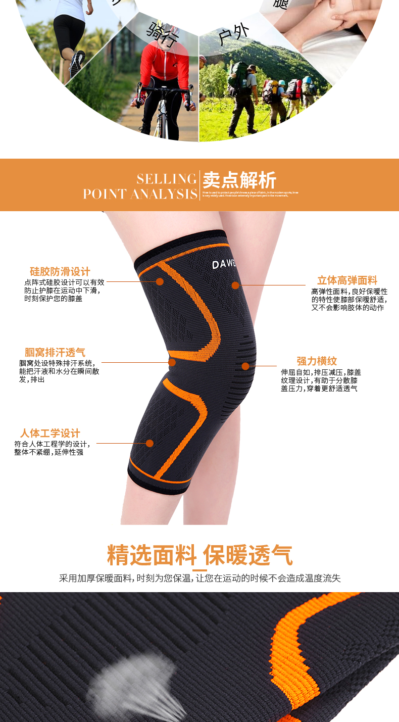 Kneepads thể thao mùa ấm áp nam và nữ chạy bóng rổ đi bộ đường dài ngoài trời tập thể dục cầu lông bảo vệ mùa thu và mùa đông băng đầu gối khi nhảybăng đầu gối khi nhảyđai bảo vệ khớp gối