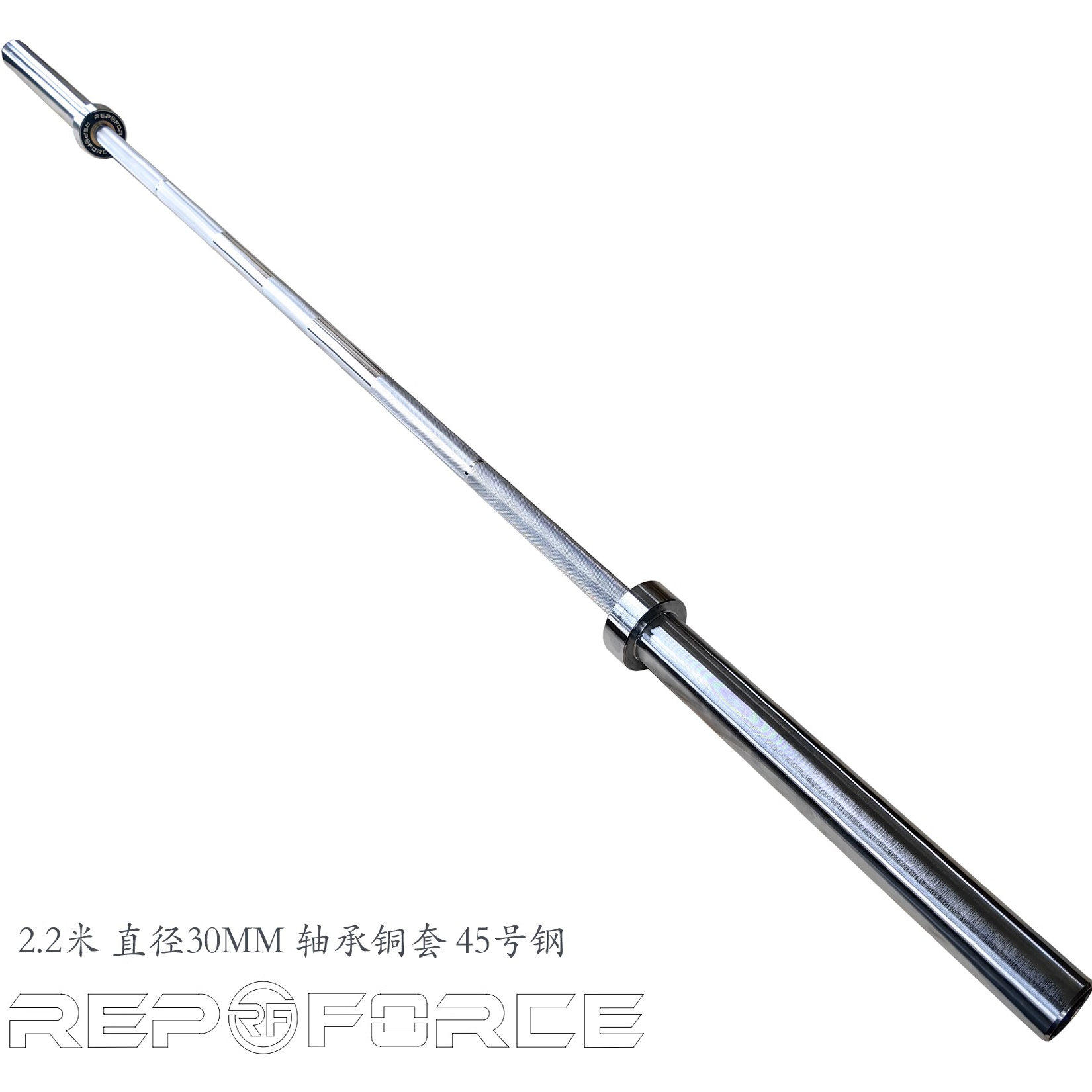 Repforce #45 carbon steel olympic barbell: the ultimate gym workhorse ...