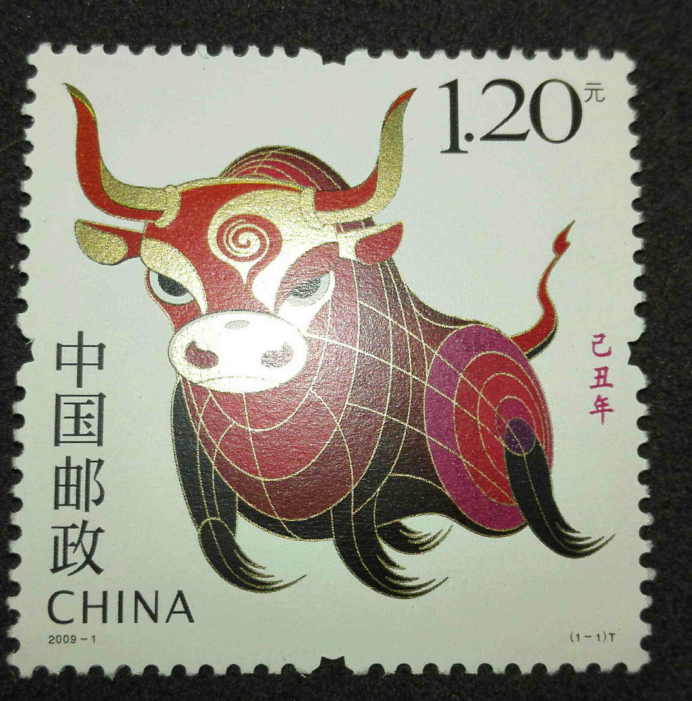 2009-1 yourself ugly year 3rd round of Zodiac Niu Niu stamps (no fluorescent) All the original glue Multi-buy province postage