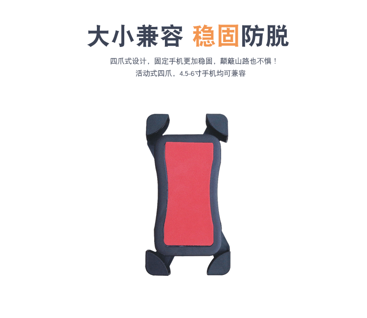 Điện xe gắn máy chiếu hậu gương chuyển hướng người giữ điện thoại đứng sốc phổ smartphone an toàn - Phụ kiện điện thoại trong ô tô giá đỡ điện thoại trên oto