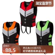 SAILTREK Buoyancy Hong Kong imported life jacket Buoyancy vest Motorboat anti-collision fishing Surf beach Seaside