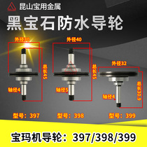 Wire Cutting Accessories Paoma Middle Walking Silk Waterproof Black Gem Guide Wheel Jewel 397 Black Gem Guide Wheel 398399