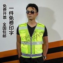 Reflective Safety Vest Printed Word Security Custom Riding Multifunction Breathable Safety Suit Night Traffic Mesh Waistcoat