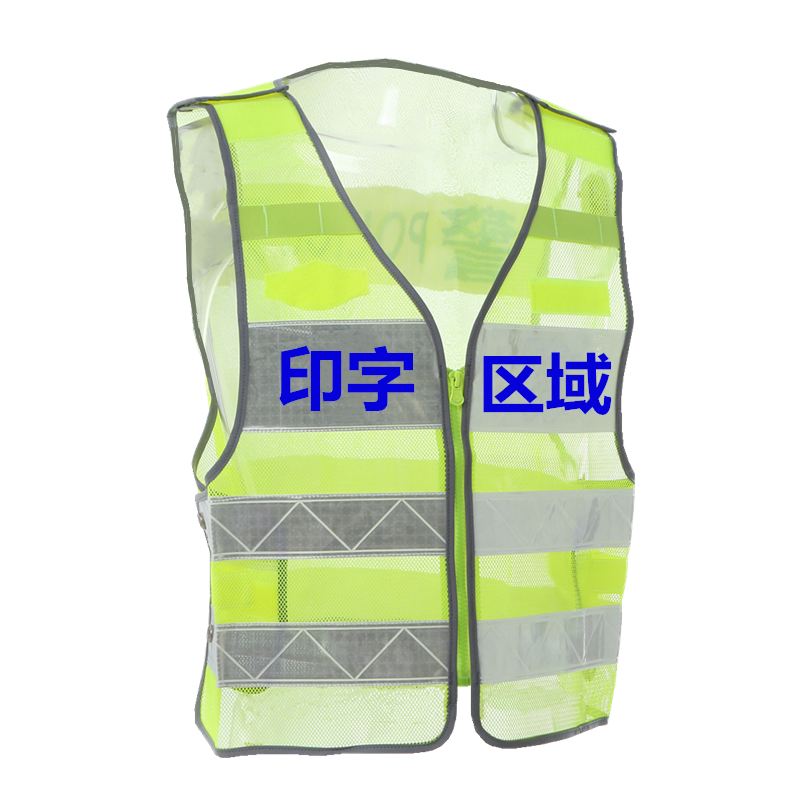 Double Row Buckle Reflective Vest Reflective Safety Suit Adjustable Construction Road Administration Traffic Intercom Fluorescent Waistcoat Print