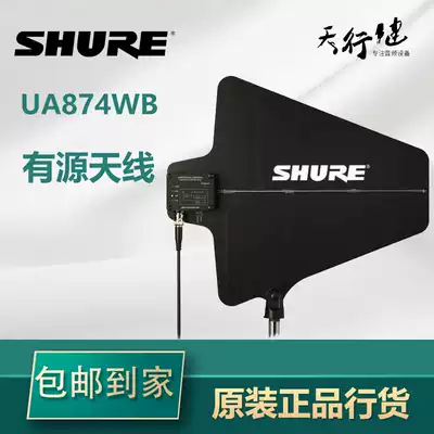 Shure UA874WB Active Directional Antenna Antenna Amplifier