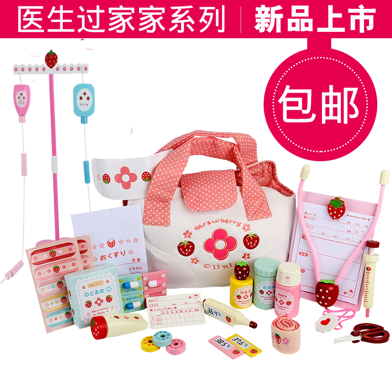 Child Emulation Wooden Medicine Toolbox Doctor Toy Stethoscope Beating Needle Suit Male Girl Hospital Dressed as Home Wine