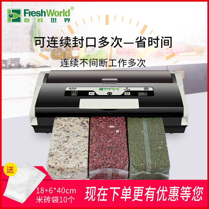 olayks 食品包裝真空封口機 新鮮世界商用10斤5斤大米米磚袋抽真空封口機食品封包機全自動