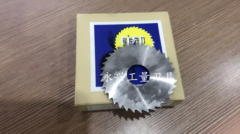 Cutting cutter saw cutter milling cutter 110*1*1 5*2*3*5*27 holes 108 teeth 40 teeth 72-teeth milling cutter disc