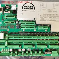 MAN host MPC control board 1142075-21 version 71 (please inquire)