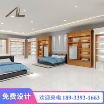 Home textile store shelf display rack Bedding display cabinet Shopping mall shop four-piece quilt sample display cabinet customization
