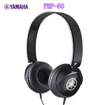Yamaha HPH-50B original headset monitor headset high fidelity professional grade headset guitar