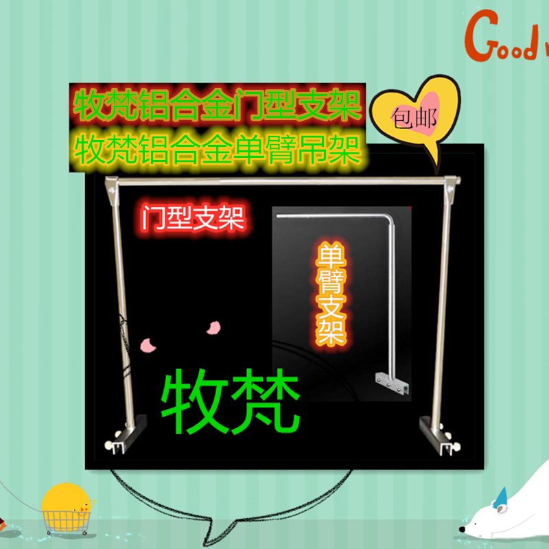 Shevan stainless steel door type lamp frame Shevan bracket gold halogen cylinder lamp hanger hanging water grass lamp hanger Nitley