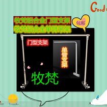 Shevan stainless steel door type lamp frame Shevan bracket gold halogen cylinder lamp hanger hanging water grass lamp hanger Nitley