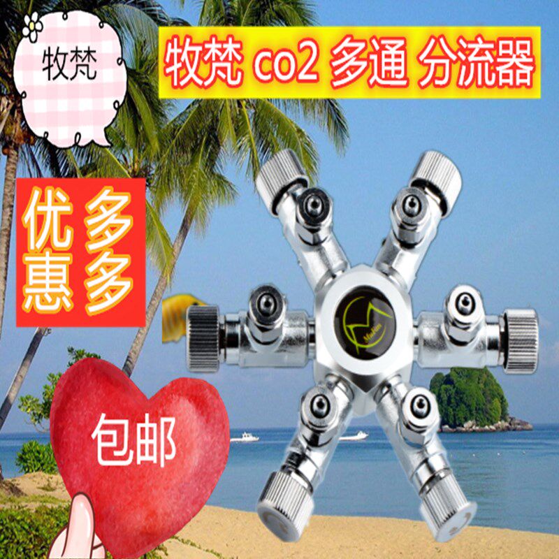 Pasta Water Grass Breeding Carbon Dioxide CO2 Splitter splitter Stop Backstop Scooters one drag and three