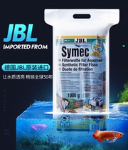 German Imports High Quality JBL Treasures Cashmere Filter Cotton Fish Tank High Dank White Cotton Green Cotton Blue Biochemical Cotton