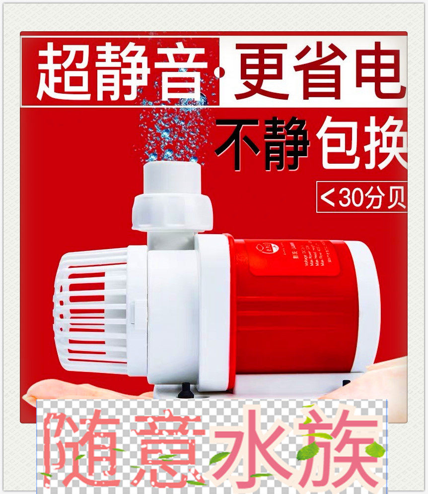 Old Fisherman AC/DC Variable Frequency Pump Shadow Flow Variable Frequency Submersible Pump Ultra-quiet Circulating Water Pump Aquarium