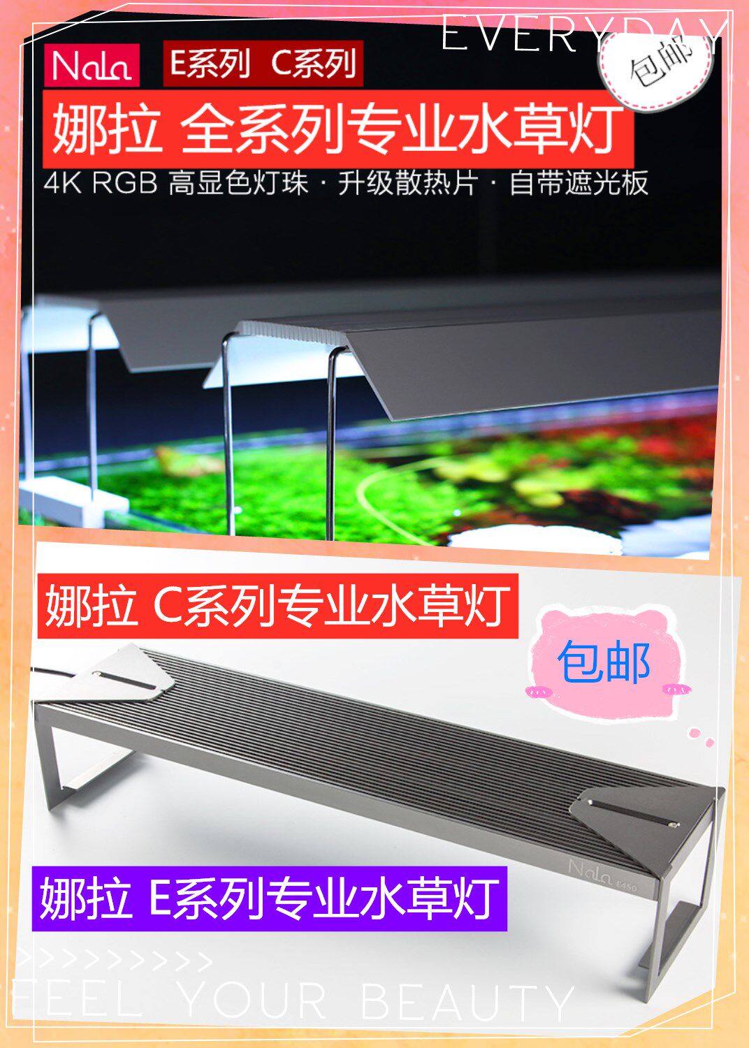 NALA Nara Watergrass Lamp C Series LED Full Spectrum RGB Water Grass Lamp E Series Water Grass Light Fish Tank Rigging