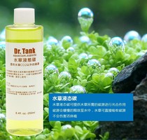 Dr Tank Tank liquid fertilizer medicine water quality stable water purification agent algae snail liquid carbon nitrification bacteria