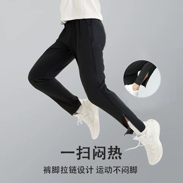 Sports Basketball Pants, Long Pants with Zipper, Quick-Drying Straight-Leg Pants, Sports Pants for Students, Spring and Summer Running, Loose Fit, Fitness