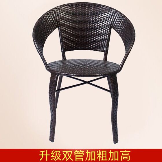 藤椅靠背椅铁艺藤椅子单人成人家用编织滕椅阳台户外椅子室外腾椅