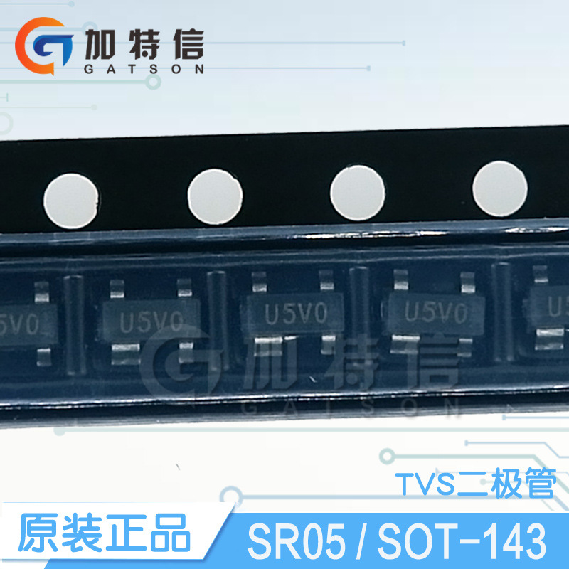 SR05 SOT-143 YENJI Taiwan Yuanji anti-static protection tube TVS transient suppression diode