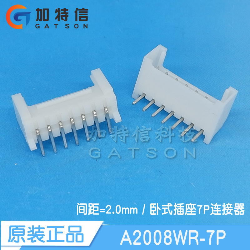 A2008WR-7P CJT Yangtze River Connector Original Pitch 2mm Horizontal Socket Connector