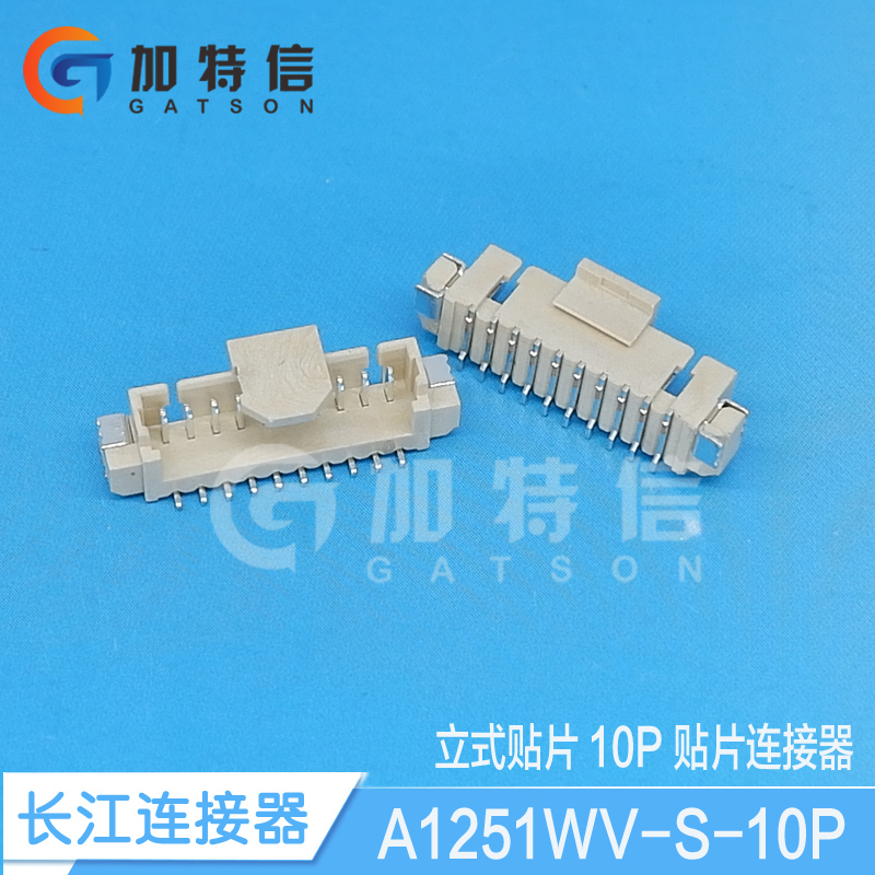 A1251WV-S-10P CJT Yangtze River connector PCB vertical patch connector tinned 10PIN