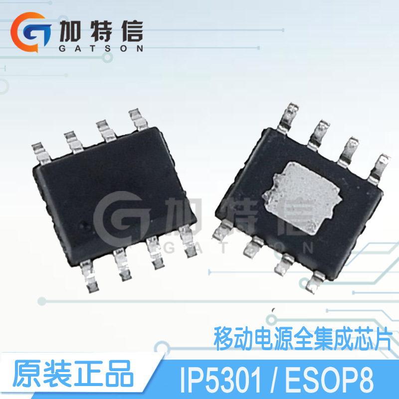 IP5301 IP5301 ESOP8 INJOINIC Inset core 0 5A discharge action power fully integrated IC chip