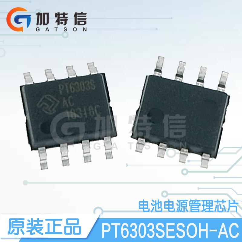 PT6303S PT6303S PT6303SESOH-AC China Resources Silicon Vie 3 Lithium Ion Polymer Battery Protection Chip