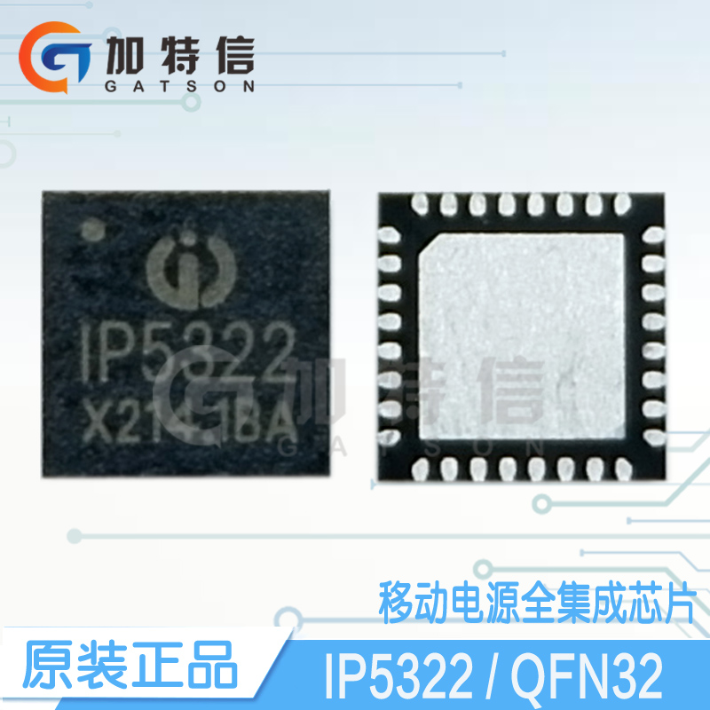 IP5322 Packaging QFN32 IP Inset Core Original Fit 4 8A18w Action Power Fast Charging Protocol IC Chip