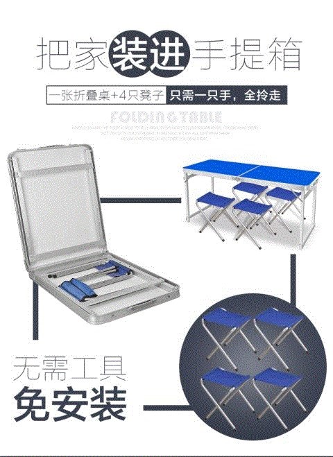 Phiên bản gian hàng, bàn ghế xếp ổn định, bàn di động, không lắc lư, loại dù, kết hợp triển lãm ổn định, gia cố ngoài trời - Bàn bàn gập chân