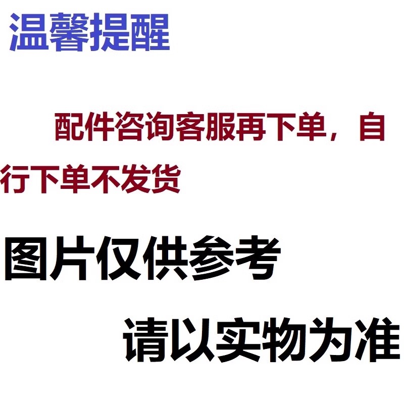 Consult customer service Next single applicable Ox smart liner food grade non-stick coated pan bile accessories-Taobao